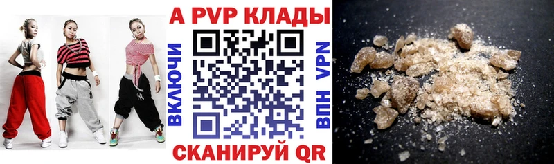 как найти закладки  Дегтярск  MEGA ТОР  APVP мука 