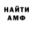 Amphetamine VHQ Darina Zebeleva