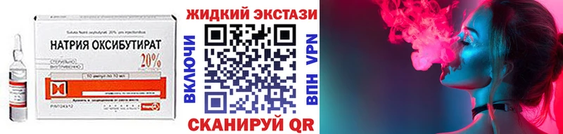 БУТИРАТ 99% дарнет шоп Дегтярск