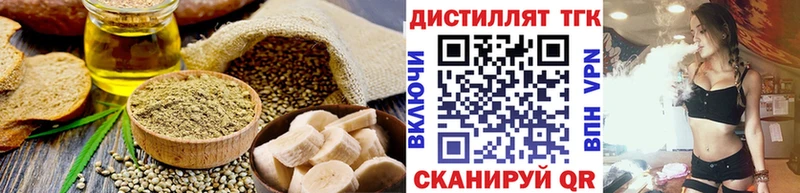 где можно купить наркотик  Дегтярск  Еда ТГК марихуана 