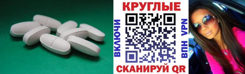 Ecstasy таблы  Дегтярск 
