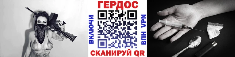 ГЕРОИН герыч  продажа наркотиков  Дегтярск 