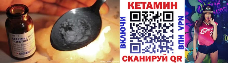 где купить наркоту Дегтярск КЕТАМИН ketamine