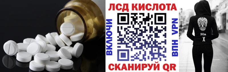 Лсд 25 экстази ecstasy  Дегтярск 