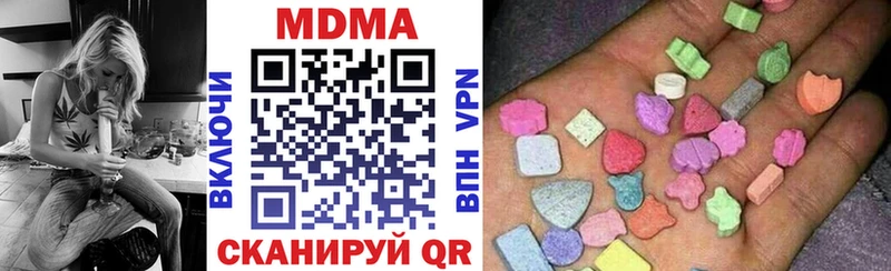 маркетплейс Telegram  Дегтярск  MDMA crystal 