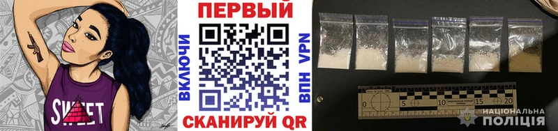 Первитин мет Дегтярск